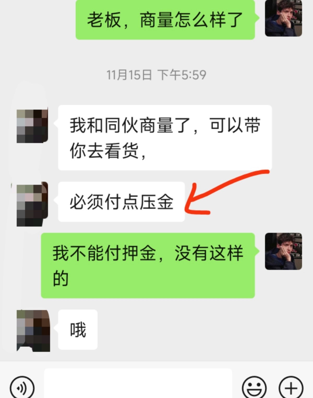 真皮回收上門收購(gòu)謹(jǐn)防套路